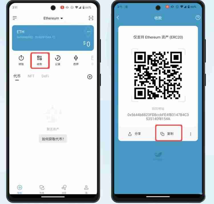 Coinbase可以把币提到其他平台吗？Coinbase提到imToken操作教程