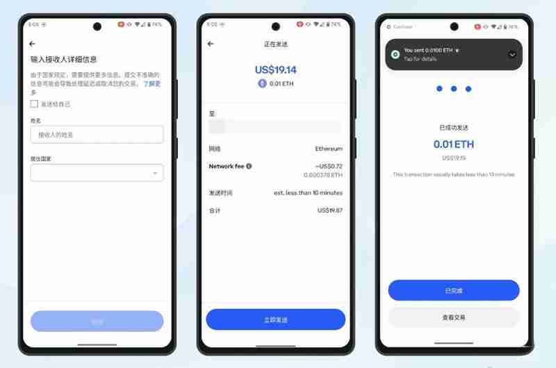 Coinbase可以把币提到其他平台吗？Coinbase提到imToken操作教程